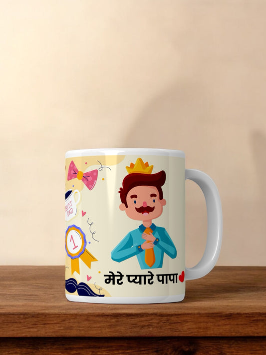 Pyare Papa Mug